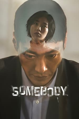 Somebody S01 2022 Dual Audio