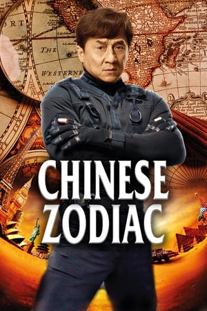 Chinese Zodiac 2012 Dual Audio