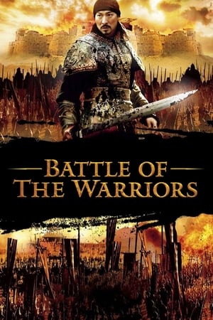 Battle of the Warriors (2006) Dual Audio Hindi