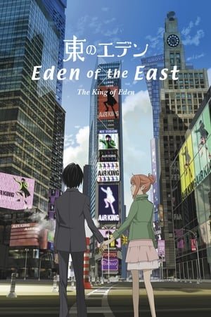 Eden of the East Movie I: The King of Eden 2009 Dual Audio