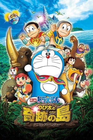 Doraemon: Nobita and the Island of Miracles - Animal Adventure 2013 Dual Audio