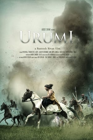 Urumi - Ek Yodha Shoorveer 2019 Hindi Dubbed