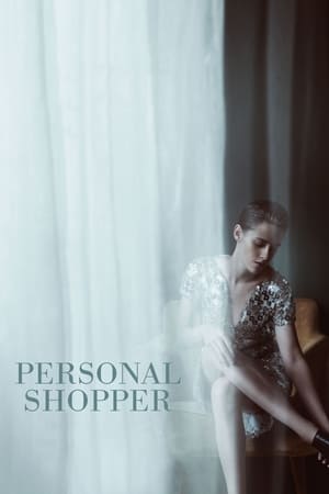 Personal Shopper 2016 BRRip