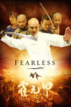 Fearless 2006 BRRIp