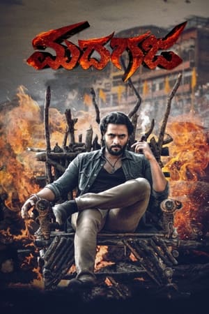 Madhagaja 2021 Hindi Dub