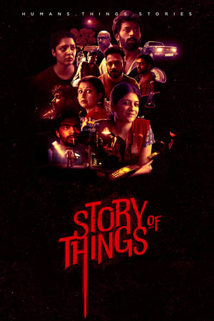 Story of Things S01 2023 Web Series