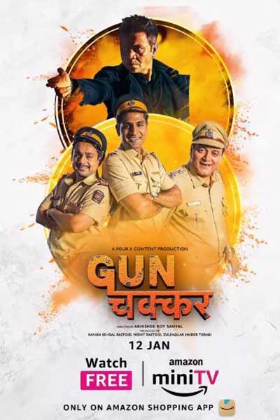 Gunchakkar 2023 BRRip