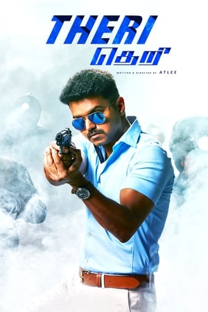 Theri (Police) 2016 