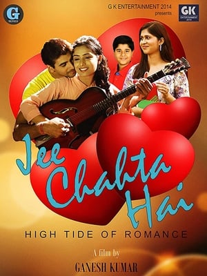 Jee Chahta hai (2015) Hindi HDRip