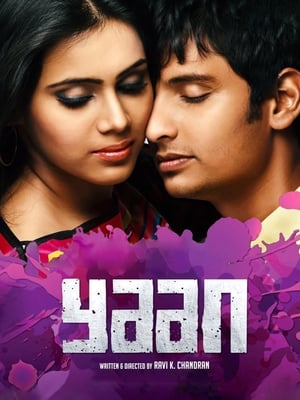 Yaan 2014 Hindi Dubbed