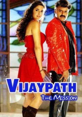 Vijaypath Ek Mission(2013)Hindi Dubbed