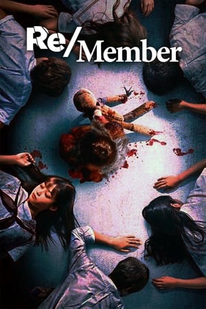 Re/Member 2022 BRRip