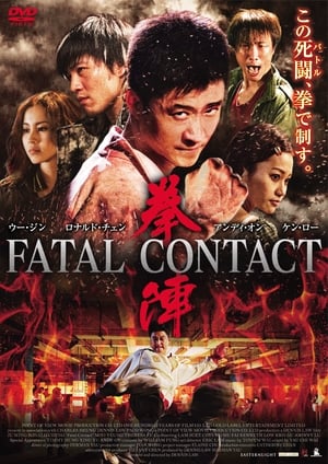 Fatal Contact 2006 Dual Audio