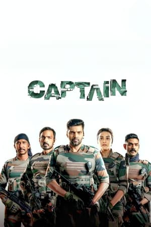 Captain 2022 Hindi Dubbed