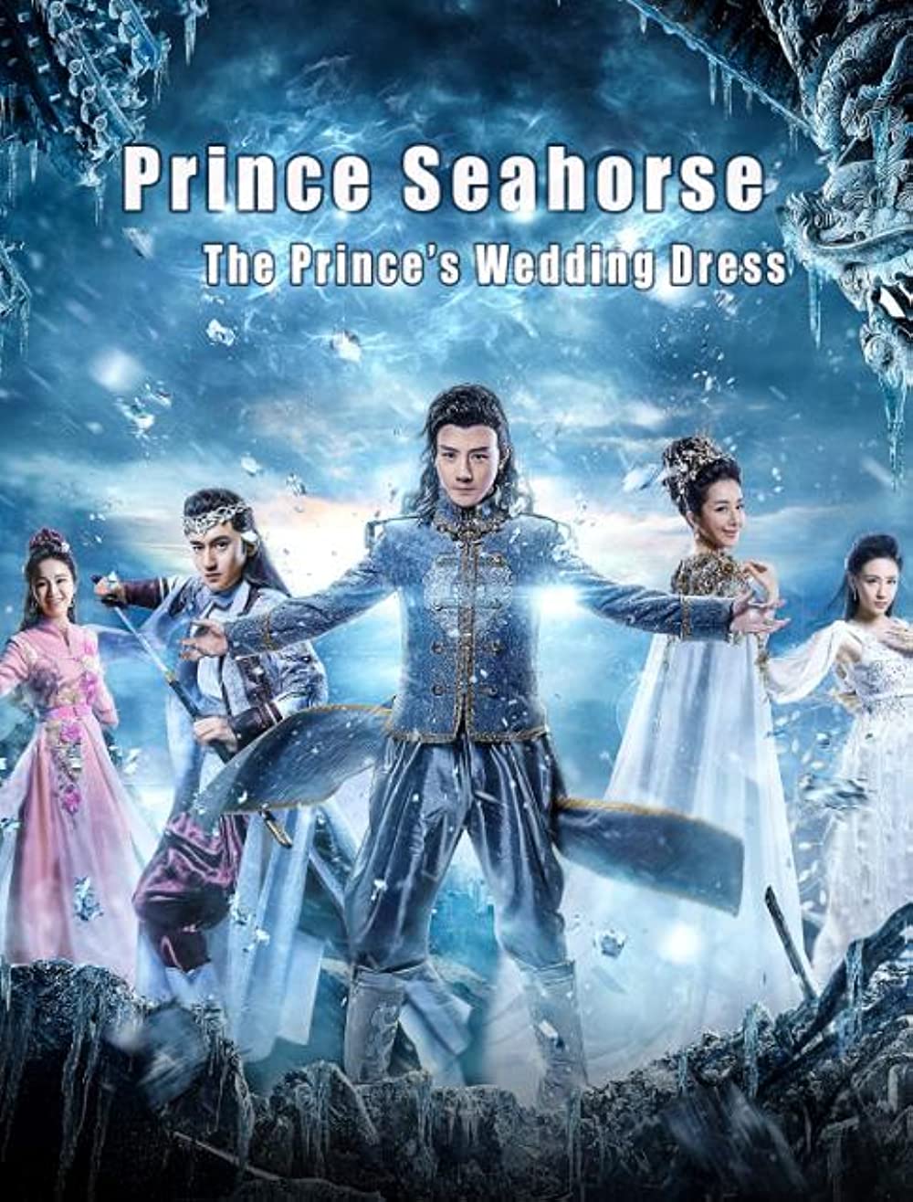 Prince Seahorse, The Prince's Wedding Dress (2018) Dual Audio Hindi