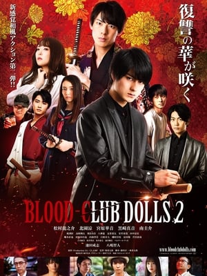 Blood-Club Dolls 2 (2020) Dual Audio Hindi