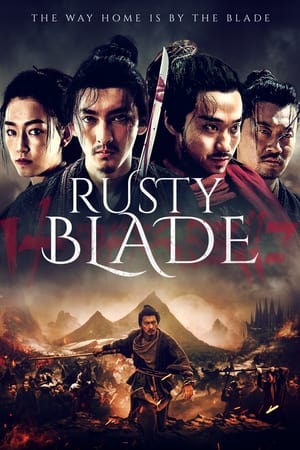 Rusty Blade (2022) Dual Audio Hindi