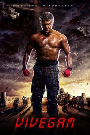 Vivegam 2017 Hindi Dubbed