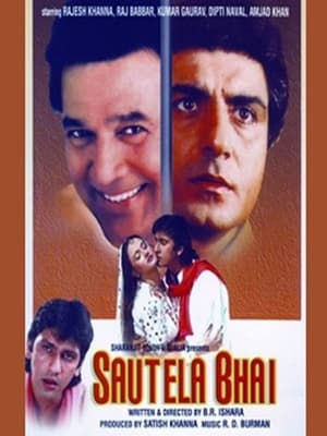 Sautela Bhai 1996 BRRIp