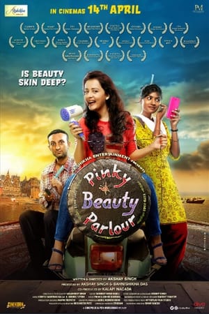 Pinky Beauty Parlour 2023 PreDVDRip