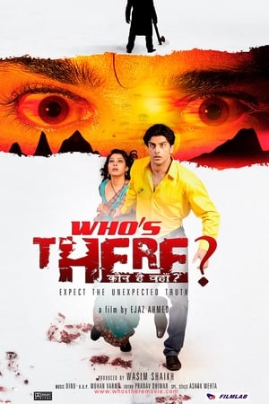 Who's There? 2011 BRRIp