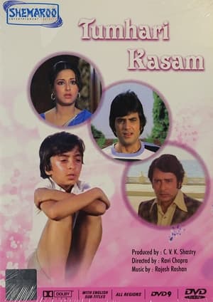 Tumhari Kasam 1978 BRRIp