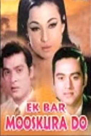 Ek Bar Mooskura Do 1972 BRRIp