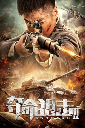 Sniping 2 (2020) Dual Audio Hindi