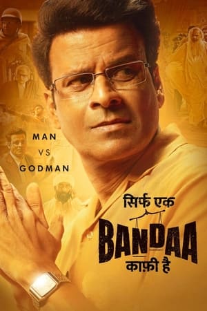 Sirf Ek Bandaa Kaafi Hai 2023 HDRip