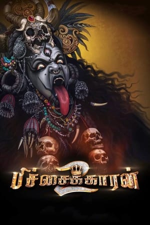 Pichaikkaran 2 2023 BRRIp Hindi Dubbed