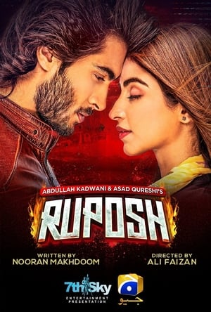 Ruposh 2022 Urdu BRRIp