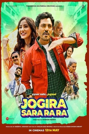 Jogira Sara Ra Ra 2023 PreDvd