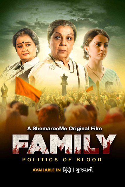 Family Politics of Blood 2023 Hindi Dubbed