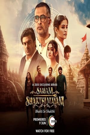 Sarvam Shakthi Mayam 2023 Hindi S01 Web Series