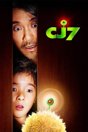 CJ7 2008 Dual Audio Hindi