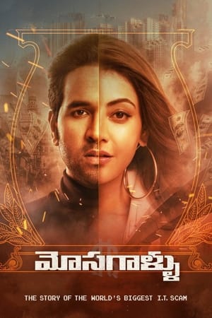 Mosagallu 2021 Hindi Dubbed