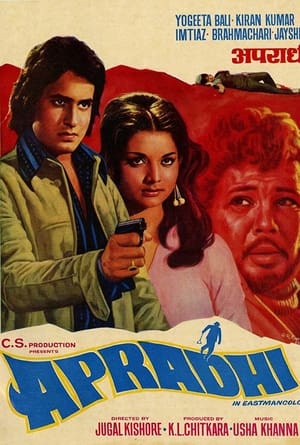 Apradhi 1974 BRRIp