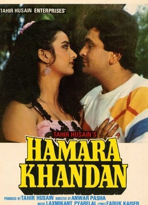 Hamara Khandaan 1988 BRRIp