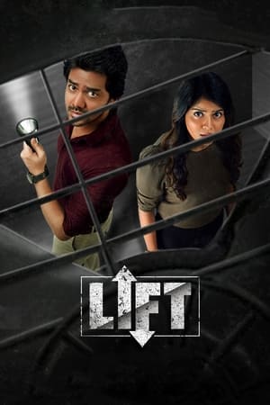 Lift (2021) Dual Audio Hindi 