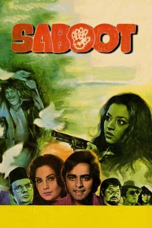 Saboot 1980 WebRip