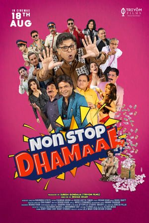 Non Stop Dhamaal 2023 DVDSCR