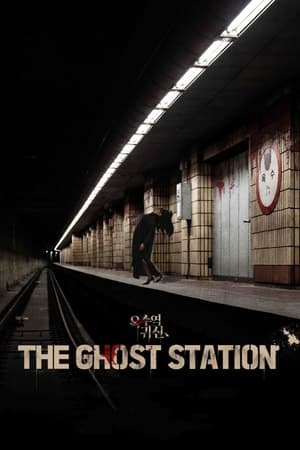 The Ghost Station 2023 Hindi Korean