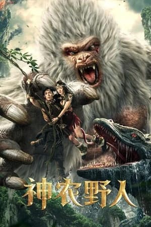 Shennong Savage (2022) Dual Audio Hindi