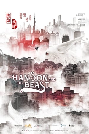 Hanson and the Beast 2017 Dual Audio