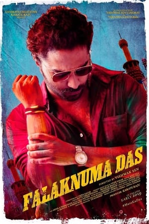 Falakpura Das 2019 HDRip