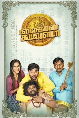 Kasethan Kadavulada 2023 HDRip