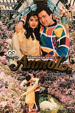 Anmol 1993 BRRip