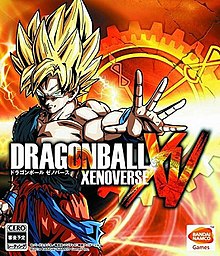 Dragon Ball Xenoverse 2015 (Game)