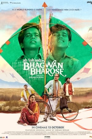 Bhagwan Bharose (2023) Hindi DVDScr