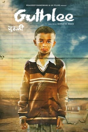 Guthlee Ladoo (2023) BRRip